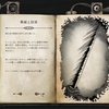 【The Life and Suffering of Sir Brante】オットンとの攻防【プレイ日記#17】