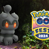 【ポケモンGO】地域限定・UBの色違い登場！Pokémon GO Fest 2024：グローバル