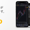 少額から始める！S&P500 CFD取引の基本ガイド