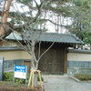 京王線芦花公園駅（南烏山一丁目　世田谷文学館）