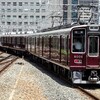 阪急！今日は何系？1249…20240716