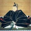 戦国武将 真田幸村の名言 恩義を忘れ 私欲を貪り 人と呼べるか 軍旗 六文銭 格言スピーチ 戦国武将 真田幸村の名言 恩義を忘れ 私欲を貪り 人と呼べるか 軍旗 六文銭 格言スピーチ