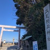 伊勢編2  伊勢神宮に参拝する前に行くべき二見興玉神社