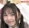 ラヴィット！