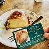 2024年6月アップルパイ 巡り〜十和田湖奥入瀬〜