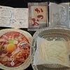 小屋(*^ー^)ノ♪、出張土産でお昼ごはん