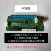 【hitbox 自作編⑤】基盤詳細編  Brook Zero-Pi Fighting Board レバーレス ヒットボックス スト5 ストリートファイター コントローラー アーケード