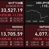 【ドキプラの🇺🇸米国株】4月5日