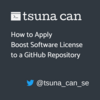 GitHub のリポジトリに Boost Software License 1.0 を適用する方法