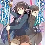 14 06 01から1ヶ月間の記事一覧 まだまだペンキぬりたて 14 06 01から1ヶ月間の記事一覧 まだまだペンキぬりたて