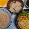 【月曜日】あのよ～あの世