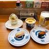 青森県八戸市/くら寿司さんでビールジョッキで提供されるカルボナーラ『ビルボナーラ』を食べて来ました。