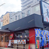 【 福山市春日町 】『 まいどおおきに食堂 福山春日食堂 』復活オープンしてる！
