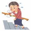 ほとんど使われていない地下道
