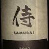 Samurai Chardonnay Ch igai Takaha 2013