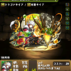 【パズドラ】新フェス限 カエデ 使い道