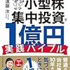 実際の勝てるけれどね