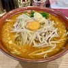 【今週のラーメン５２５９】らーめん 高尾（東京・荻窪）味噌らーめん 生卵 にんにく 青菜 ＋ まかないチャーシュー皿 ＋ メンマ皿 ＋ サッポロ赤星 ＋ キリンラガー　〜馴染みやすさと本格さのナイスバランス！そして具材我儘放題！