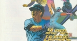 『プロ野球スーパーリーグ'91』1991年／メガドライブ