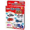 2歳児、夢中！「ギンポー ファーストパズル トミカ」で知育と遊びを両立！【徹底レビュー】