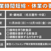 やっぱり大村知事はアホだと思う。。