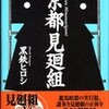 継続こそ力なり