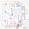 朝から闘った話し