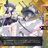 アズレン復帰勢が特別計画艦を加入させるまでにかかる労力