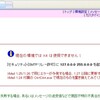 Windows2008でメールサーバを構築したい(3)