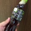 サントリー黒烏龍茶 香るジャスミン（特定保健用食品）を飲んでみた感想（2015年9月29日リニューアル）