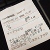 トリック劇場版　観てきたよ。