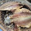 鯵干物