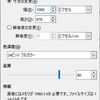年賀状作成作業 あんど BFD3.5 あんど Aurora Store近況