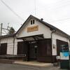 ＪＲ東日本　高城町駅