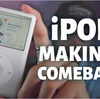 フランス　Z世代に中古iPodがリバイバル人気です