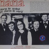 NANA MOUSKOURI “見知らぬ人”