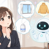 AIと季節の暮らし：⑦ 冬の寒さ対策を考えたい時