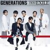 GENERATIONS from EXILE TRIBE の新曲 時の描片 ～トキノカケラ～ 歌詞