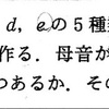 緊急事態宣言で駿台が休校に･･･