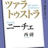 8／30　Kindle今日の日替りセール