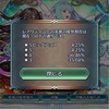 嫁ニニアンさんを求めて Part7