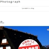 写真ブログ「Lynz Photograph」を一新してみようかと。