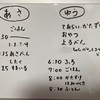 小言にキレたぼん