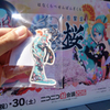 MIKU EXPO 2016 in SF report Vol.1 (Digital Stars) #mikuexpo