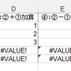 未入力は計算上は０