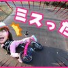 1月11日の動画