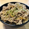 Donburi - Japanese Cuisine