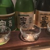 【選ばれたのは】白鷹、金松生酛特別純米＆超特撰生酛吟醸純米（純米吟醸）＆極上生酛大吟醸純米（純米大吟醸）飲み比べの味【でした】