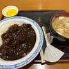 カレーと豚汁