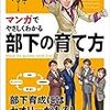 知識や経験を積むと、他者への共感が低下してしまうのかもしれない。